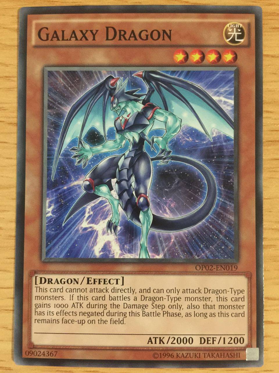 【假面卡牌】游戏王 op02-en019 银河龙骑士