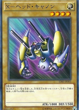 【假面卡牌】游戏王 N平卡 X-首领加农 SDKS 日版