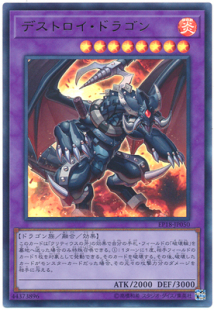 假面卡牌 破坏龙 游戏王 金闪 EP18