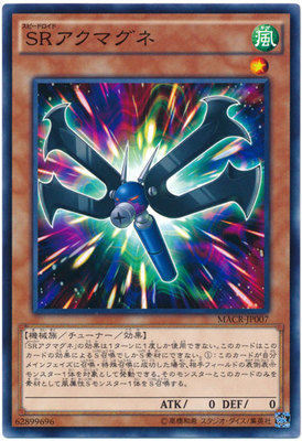 【假面卡牌】游戏王 N平卡 疾行机人 恶魔磁铁 912 MACR 日版