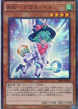 【假面卡牌】游戏王 PR爆闪 风魔女 玻璃铃 DBLE 日版