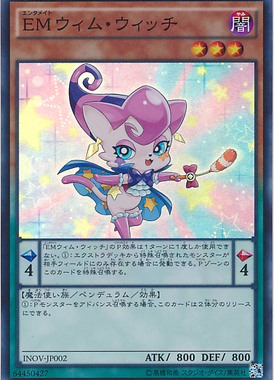 【假面卡牌】游戏王 SR/SER 娱乐伙伴 妙想魔女 EM 910 INOV 日版