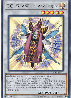【假面卡牌】游戏王 SR/CR/SER TG 科技属 奇妙魔术师 RC02 EXVC