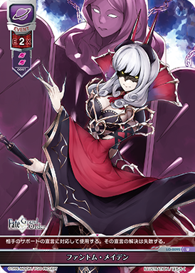 【假面卡牌】LYCEE FGO LO-0092 U ファントム?メイデン 卡米拉