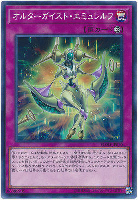 【假面卡牌】游戏王 1004 FLOD-JP070 N 变幻骚灵 模拟精灵