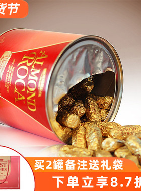 美国进口Almond Roca乐家糖杏仁糖扁桃仁太妃糖年货零食婚庆喜糖