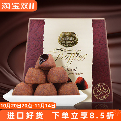 法国进口truffles乔慕松露巧克力