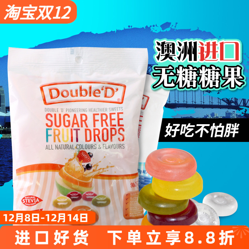 澳大利亚进口Double D澳洲无糖混合水果味硬糖软糖薄荷糖儿童零食