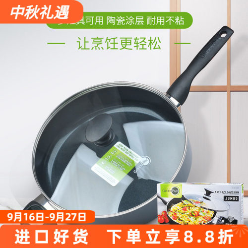 GreenPan陶瓷涂层平底不粘锅带盖