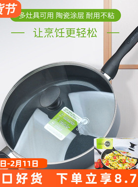 美国进口GreenPan格林攀陶瓷涂层平底不粘锅炒锅煎锅带锅盖厨房用