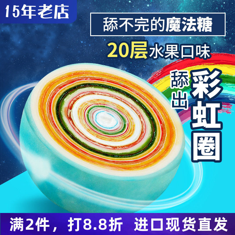 进口Jawbreaker费罗伦糖球一次舔不完的棒棒糖网红吃不完的舔舔糖