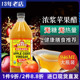 vinegar纯苹果醋水果醋饮料无糖946ml apple cider 美国进口Bragg