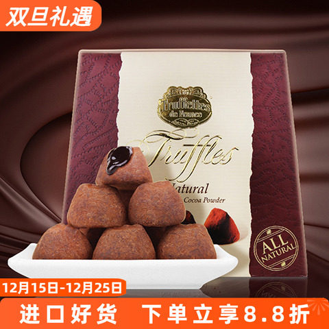 法国进口truffles乔慕松露巧克力