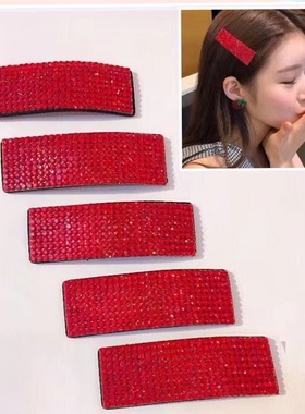 中国风头饰红色边夹bb夹刘海夹发夹碎发节日喜庆新娘发饰结婚夹子