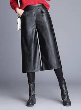 清仓价PU皮高质量中裤阔腿裤女显瘦春秋款大码弹力妈妈七分皮裤子