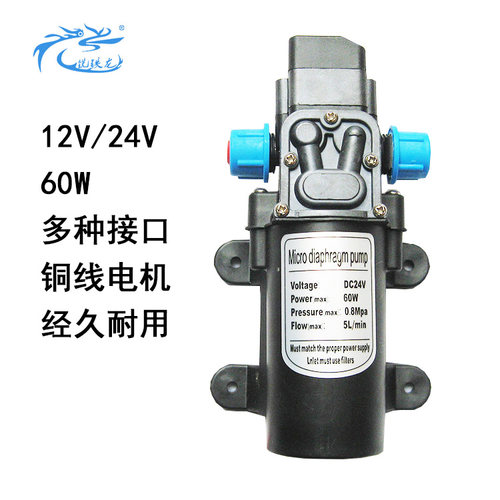电动植保机喷雾器直流增压水泵