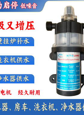 铣铁龙中国工程塑料电动低噪音