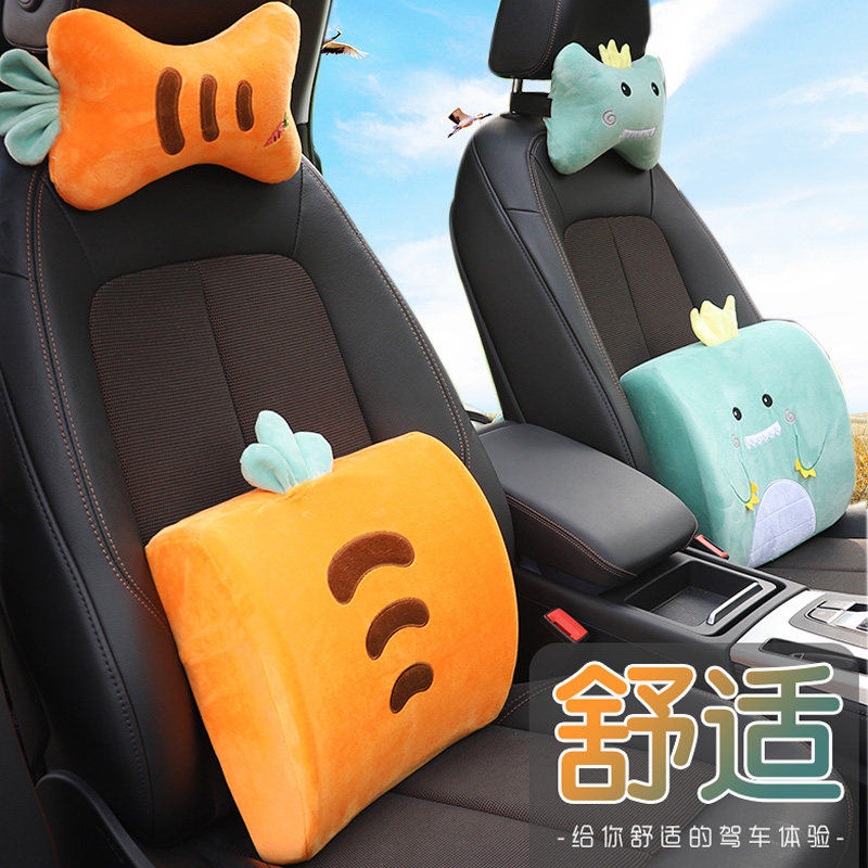 汽车腰靠护腰靠背垫主驾驶座椅腰托卡通头枕开车久坐神器办公室用