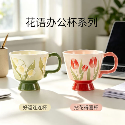 雅诚德家用陶瓷马克杯办公杯礼品