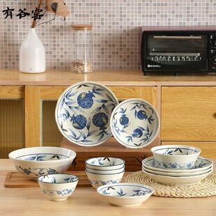 有谷窑釉下彩饭碗面碗日本进口蓝染金石榴日式餐具家用陶瓷餐菜盘