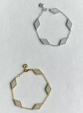 La Serenidad 法式轻奢菱形手链 镶钻/磨砂质感小众高级感手饰