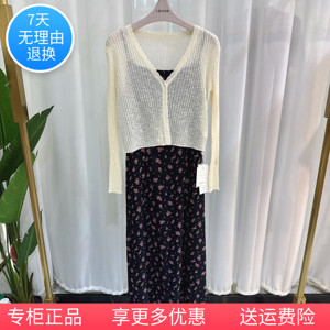 24HJX-C001时尚套裙女针织开衫印花吊带裙两件套2024早秋专柜正品