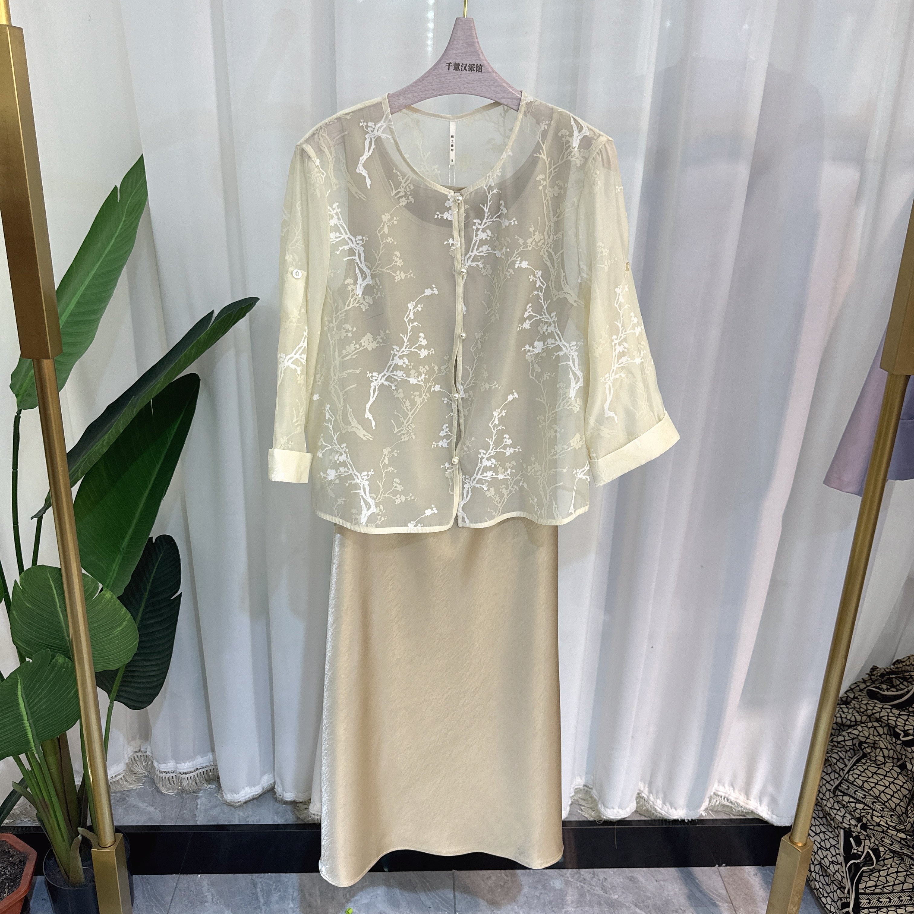 FT267059套裙女长袖上衣吊带裙
