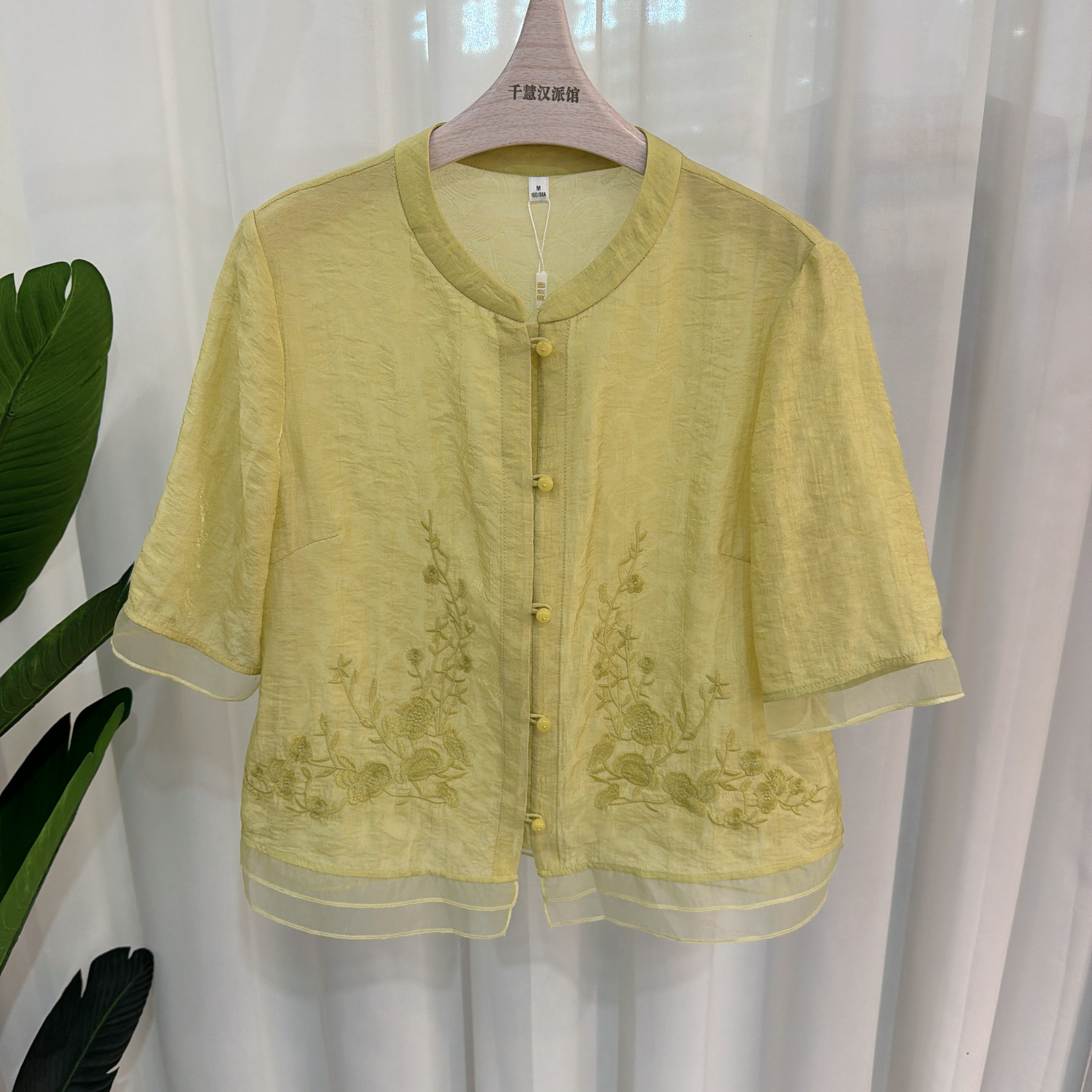 86MF5663时尚国风衬衫女气质小衫上衣显瘦百搭2026春季专柜同款