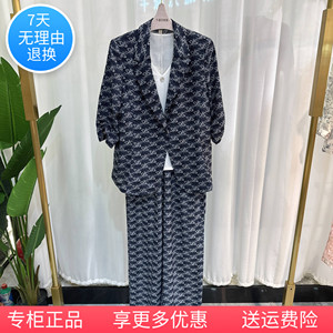 FQ0510时尚套裤女西服上衣吊带裤子三件套印花2024早秋专柜正品