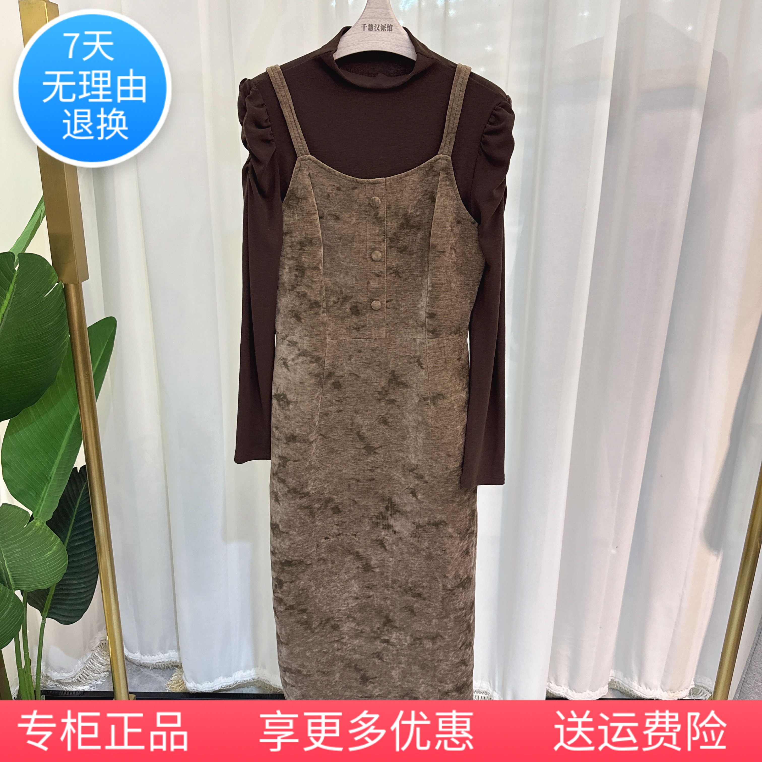 套裙小衫吊带裙两件套春秋季C008