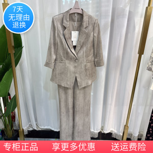 TC-24S095时尚套裤女西服上衣裤子两件套气质2024秋季专柜正品