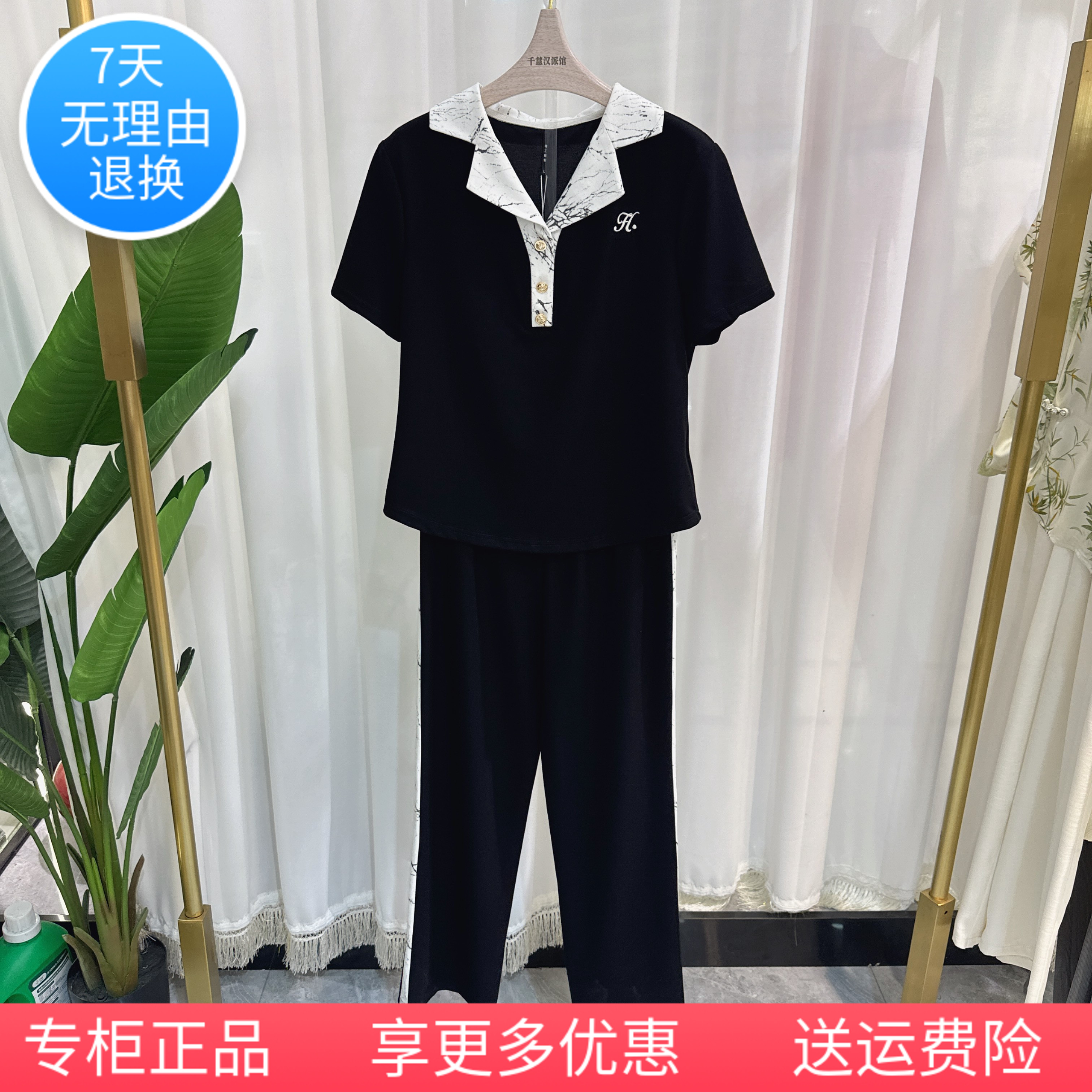 FB5761时尚休闲套裤女短袖拼色上衣裤子两件套2024夏季专柜正品 女装/女士精品 休闲运动套装 原图主图