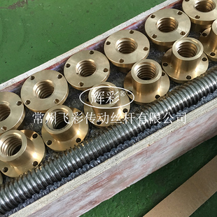 30度梯形丝杠用螺母 紧凑法兰螺母HCSPFR12