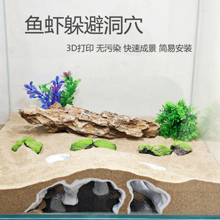 小鱼躲避屋虾屋鱼缸造景摆件水底洞穴水下宫殿小鱼庇护所鱼虾繁殖