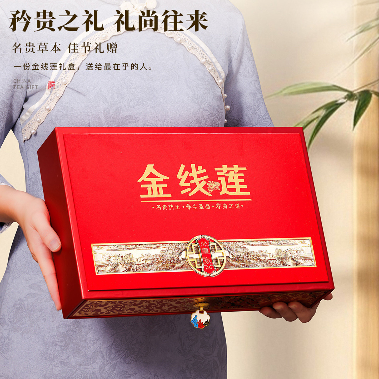 通用版金线莲空礼品盒包装盒抽屉式批发订做木质木盒包装