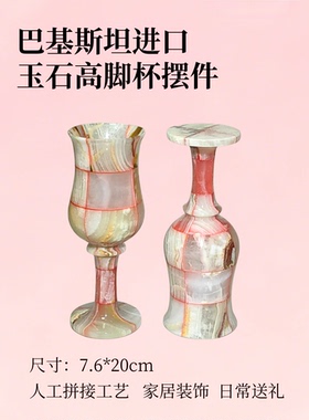 现代简约粉白玉石拼接花瓶样板间轻奢摆件桌面卧室床头饰品摆设