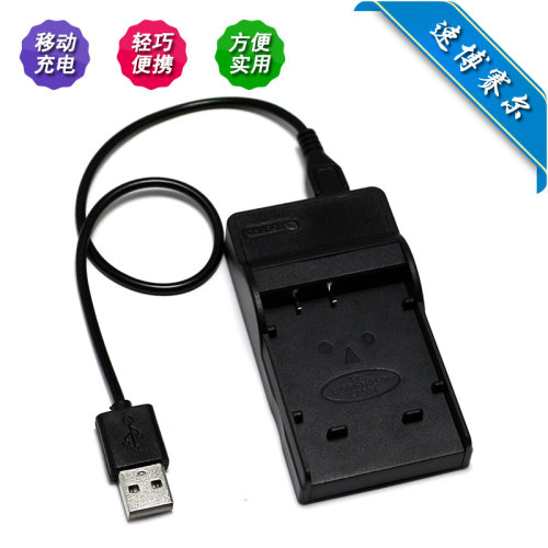 适用于 富士FinePix F500EXR F505EXR F550EXR相机电池+USB充电器