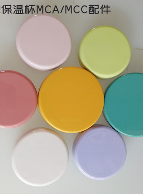 日本虎牌MCA-B25C保温杯杯盖密封圈配件MCC-B30C盖子MCL-A30C垫圈