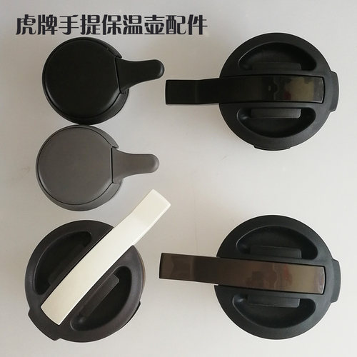 日本虎牌手提家用上盖pwl保温壶