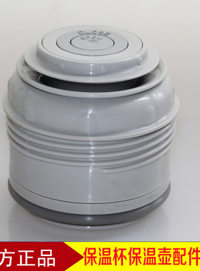 日本虎牌保温杯中栓配件MBJ/MBI/MHK/CWO/CSC保温壶MBP/MCG/MBO盖
