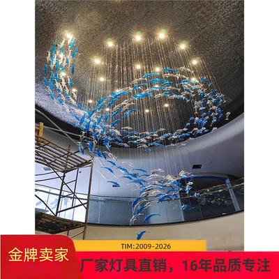 酒店大堂吊灯宴会厅别墅会所玻璃鱼形工程定制灯具售楼部沙盘吊灯