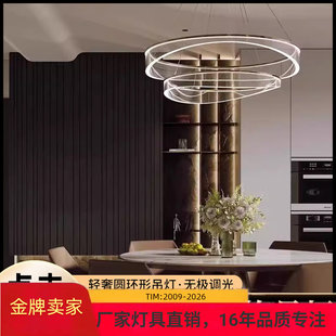 现代艺术装饰吊灯设计师客厅餐厅卧室简约轻奢圆环形装样板间吊灯