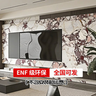 玄关800 2600大板亮光岩板背景墙地面客厅酒店大堂轻奢风2026新款