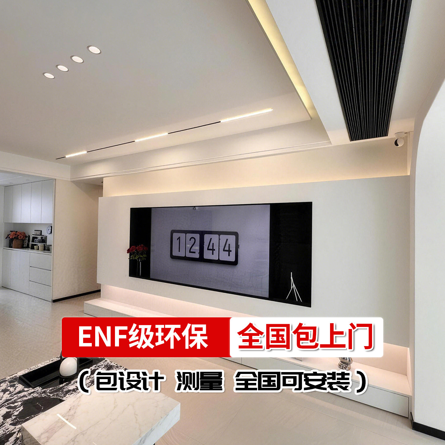 改造上门安装柜子一体岩板悬浮影视墙高端大气电视背景墙今年流行,全屋定制,定制背景墙,淘宝优惠券,粉丝福利购,淘宝优惠卷