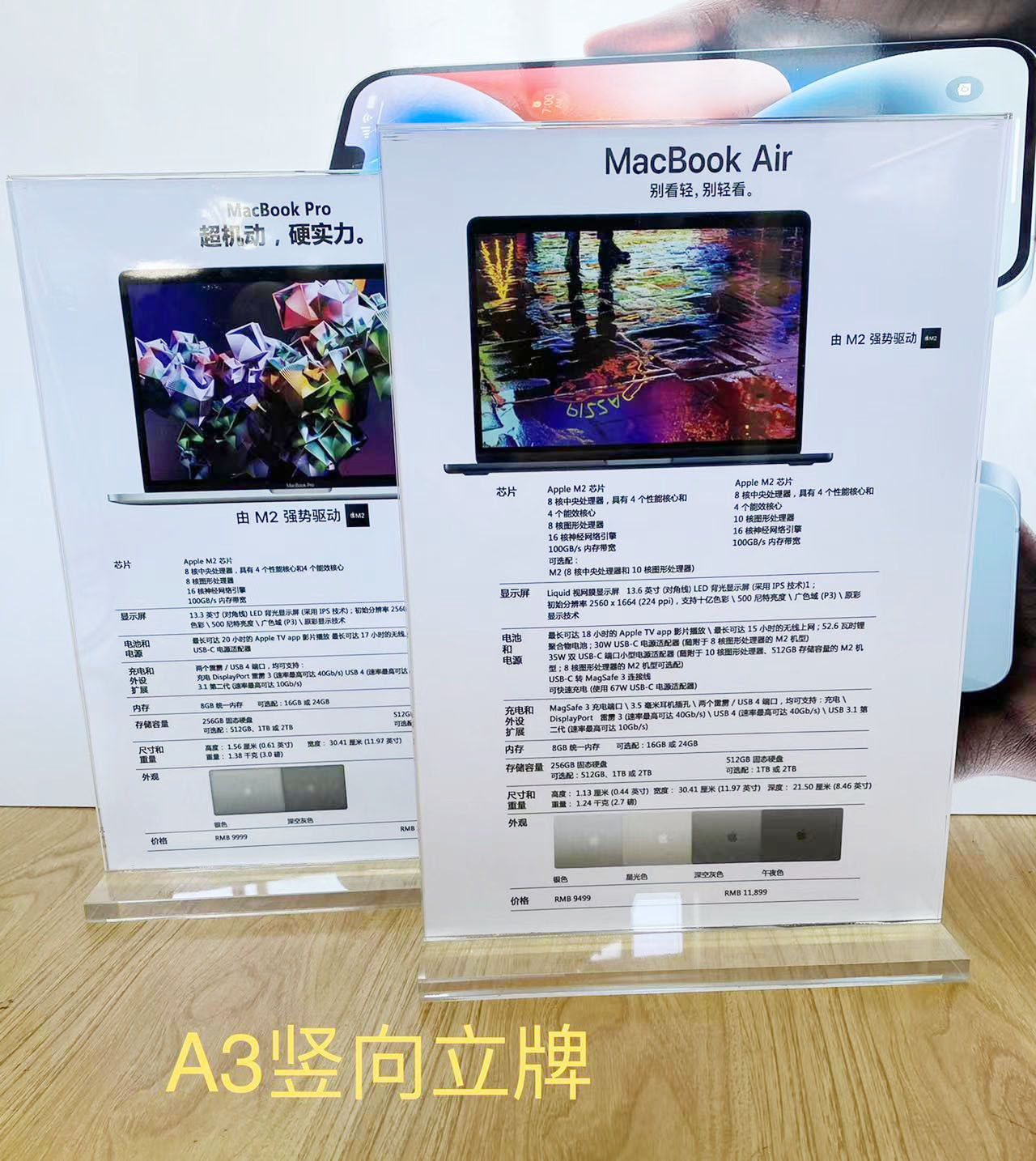 台牌台卡展架15系列新款广告牌辅料耗材品牌手机宣传彩页打印服务属于什么档次？