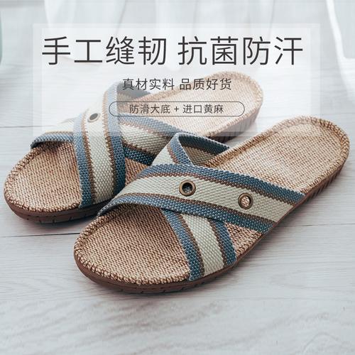 无胶水手工缝纫 鞋底榫卯结构 无异味更耐穿