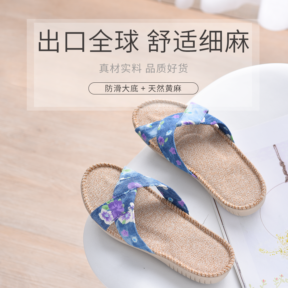 硕日系吸汗无胶水连接手工缝制