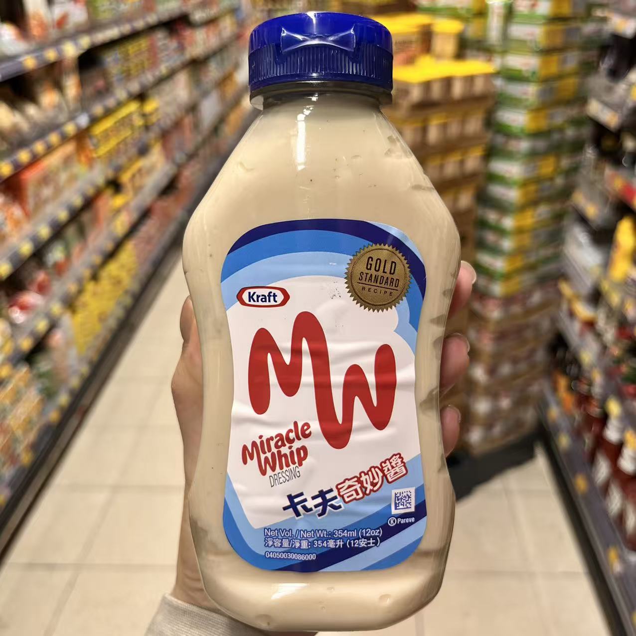 香港代购卡夫奇妙酱蛋黄酱354ml