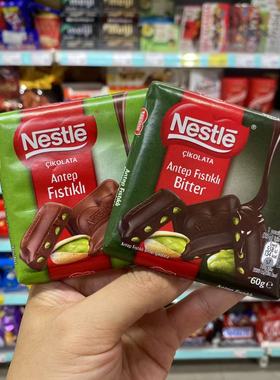 香港代购 土耳其进口 Nestle雀巢Damak开心果牛奶夹心朱古力