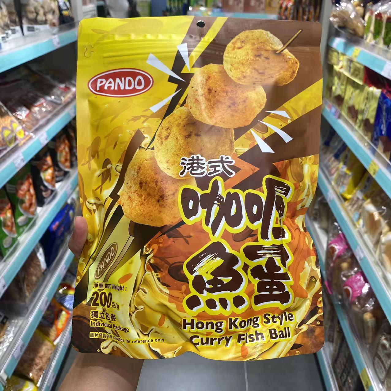 港式咖喱鱼蛋独立包装即食小吃